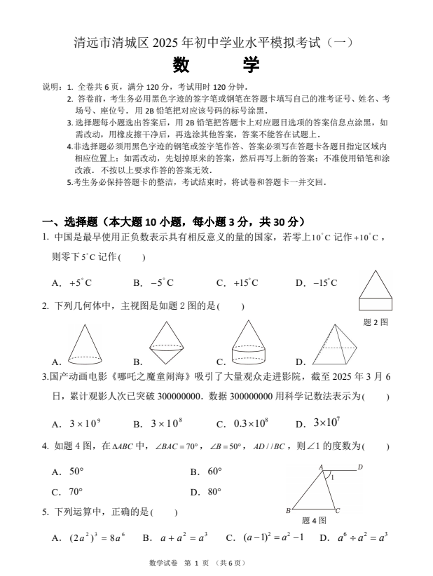 QQ_1745311431832.png