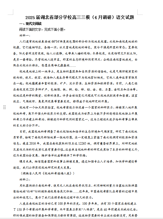 QQ_1745314736750.png