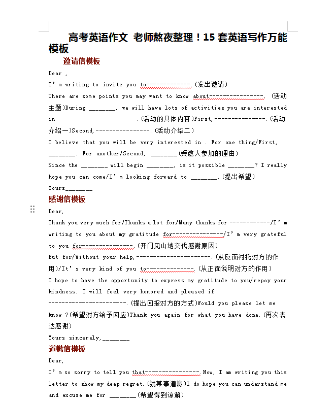 QQ_1745314932281.png