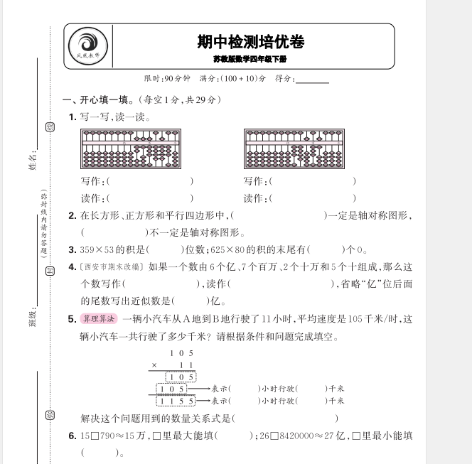 1745322681474.png