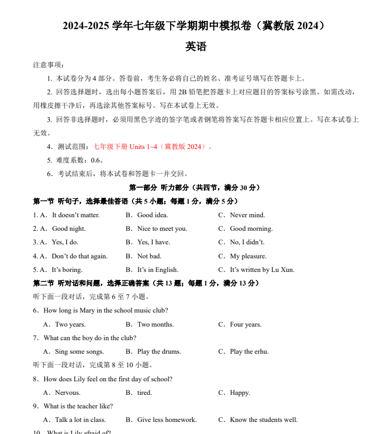 QQ_1745376560993.png