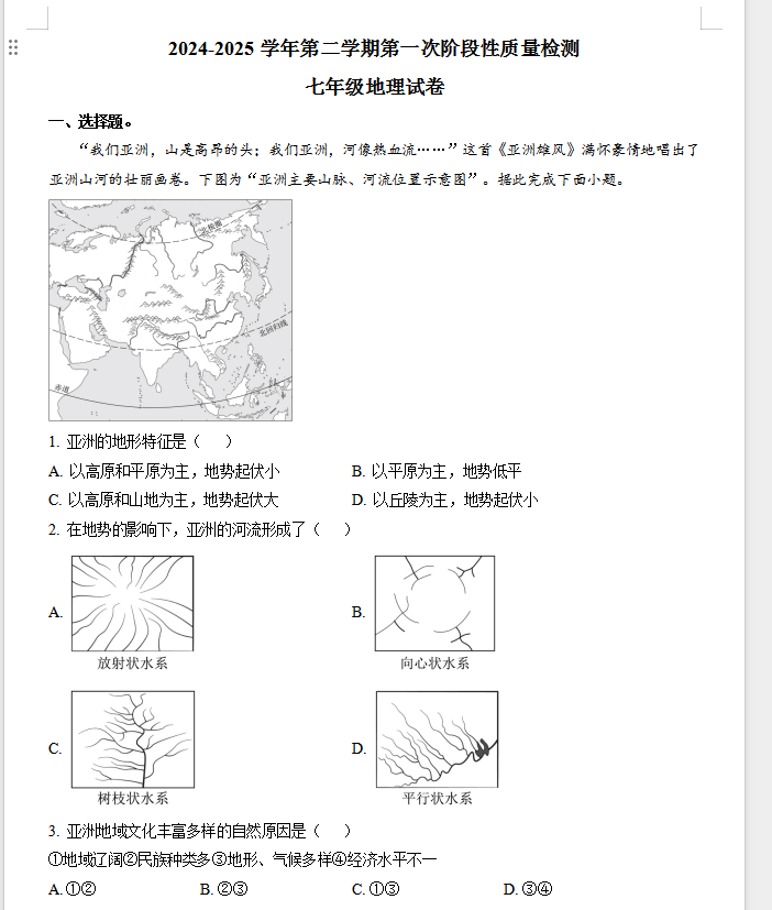 QQ_1745377190393.png