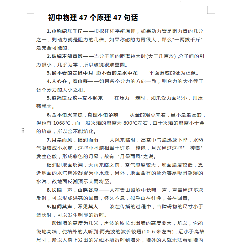 QQ_1745378156375.png