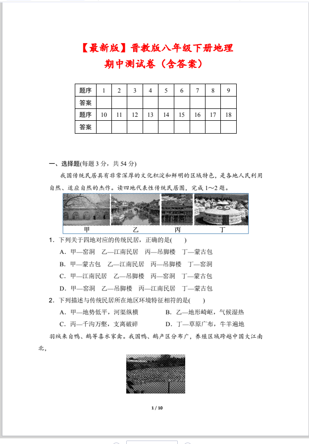 QQ_1745391849074.png