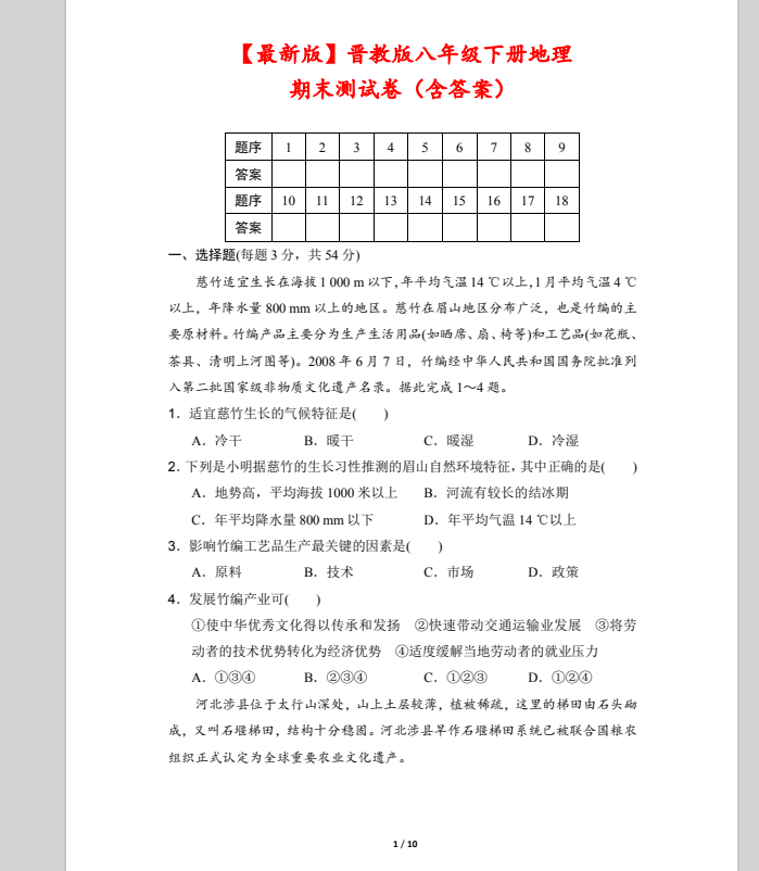 QQ_1745391900034.png