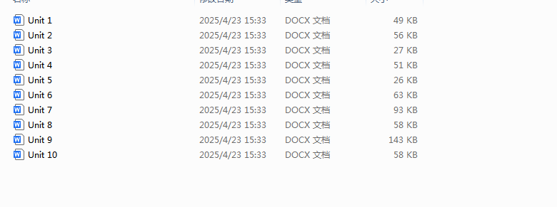 QQ_1745394287295.png