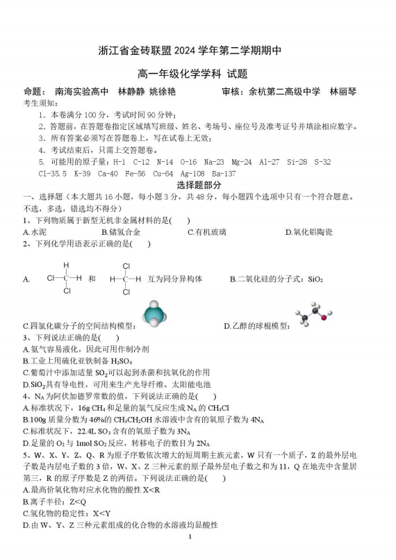 QQ_1745394658057.png