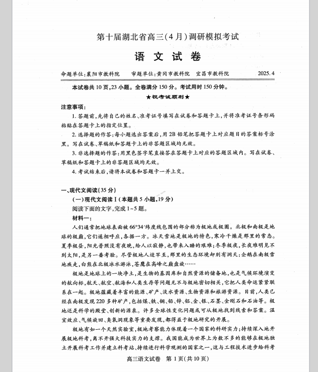 QQ_1745394971586.png