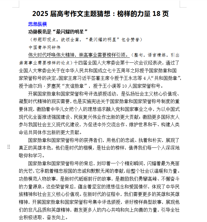 QQ_1745395211292.png