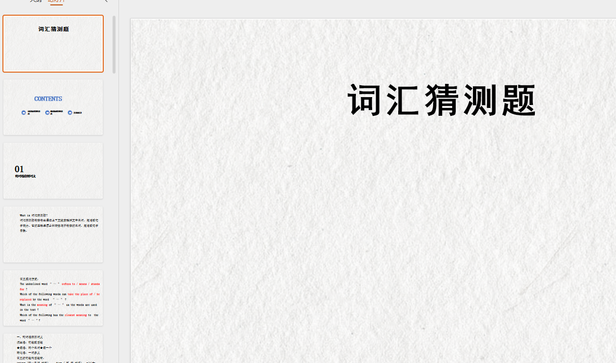 1745483240096.png