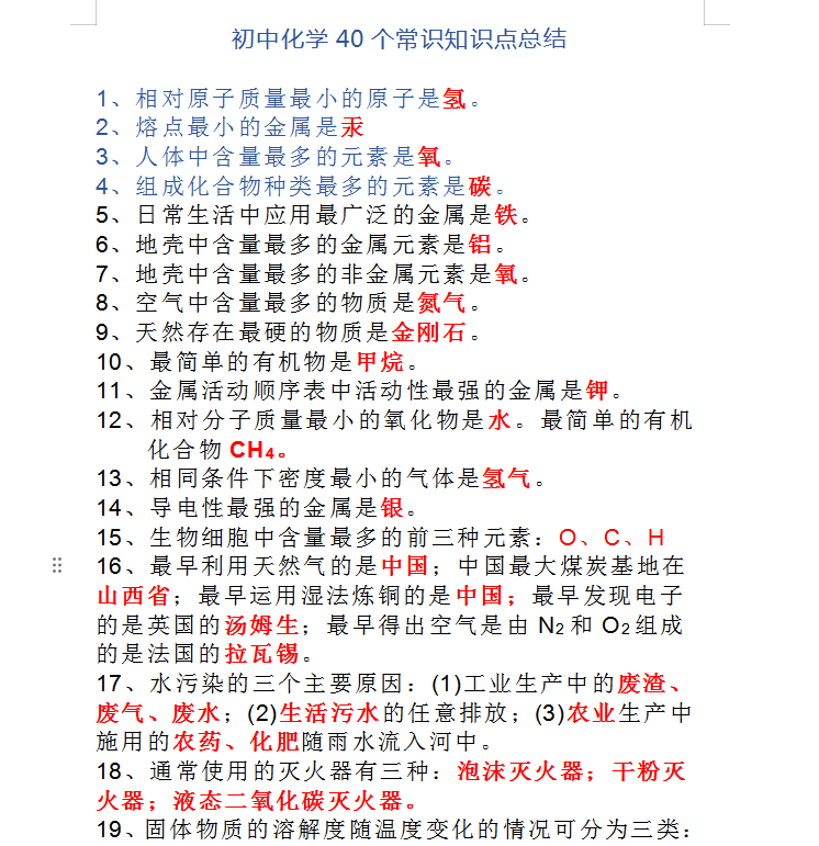 QQ_1745485624581.png