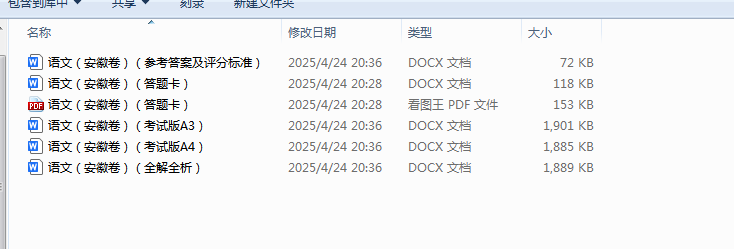 1745498303227.png