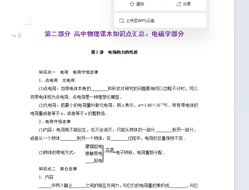 1745500209409.png