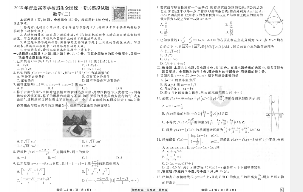 1745501045354.png
