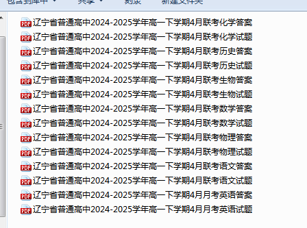 1745503236793.png