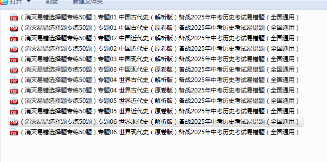 1745580797135.png