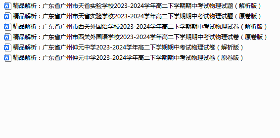 1745669862827.png