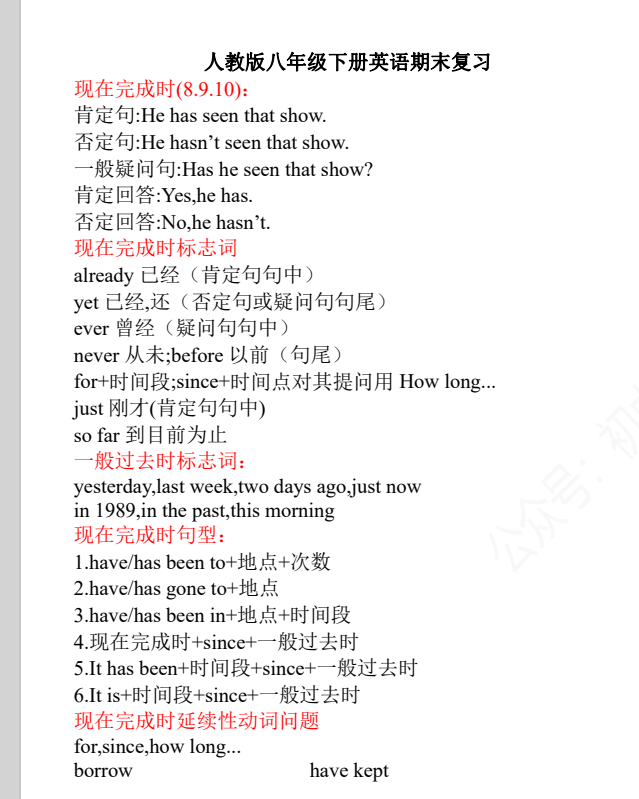 QQ_1745723200270.png