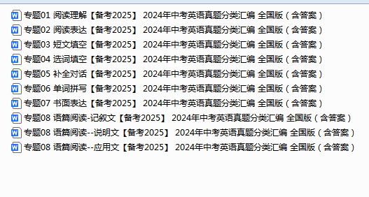 1745802251142.png