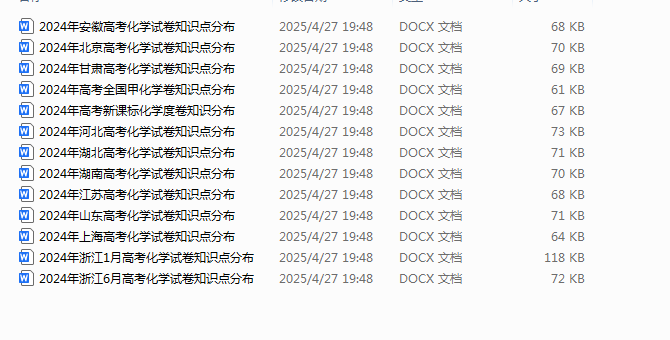 1745928826502.png