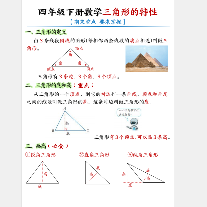 1745965506352.png
