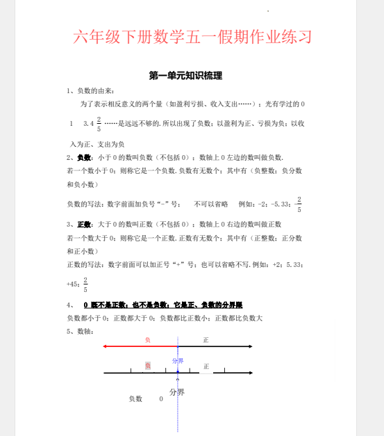1745967700468.png