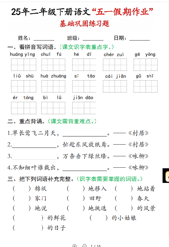 QQ_1745975979661.png