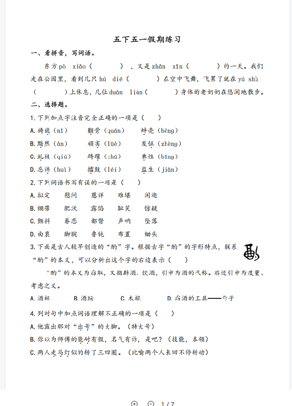 QQ_1745979897206.png