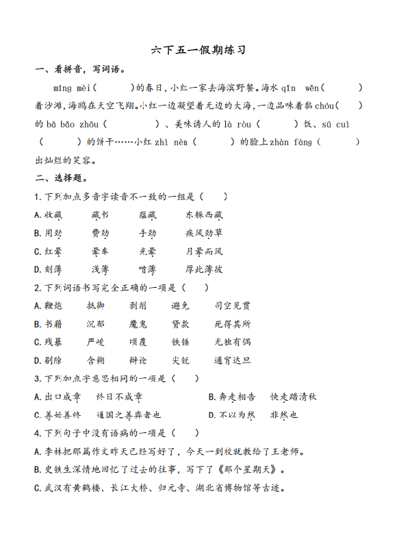 QQ_1745980287957.png