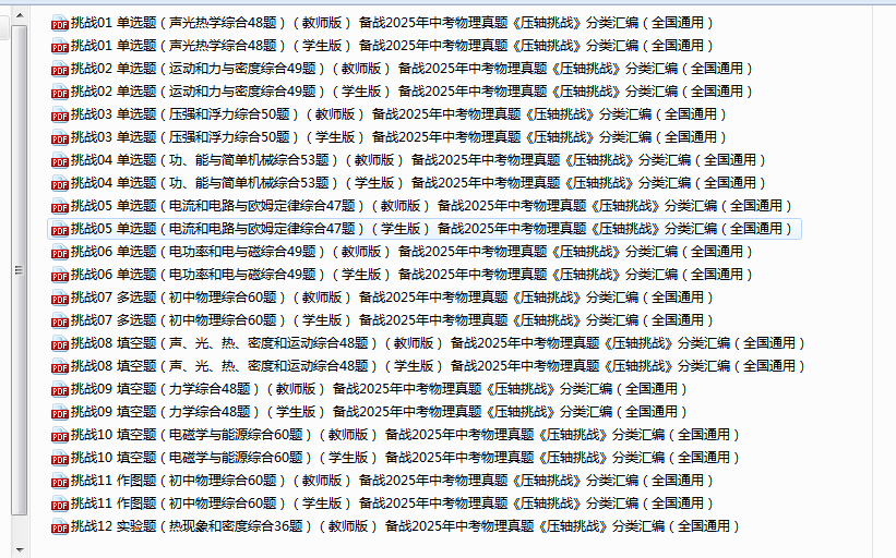 QQ_1745997348312.png