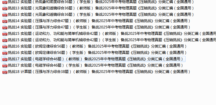 QQ_1745997954976.png