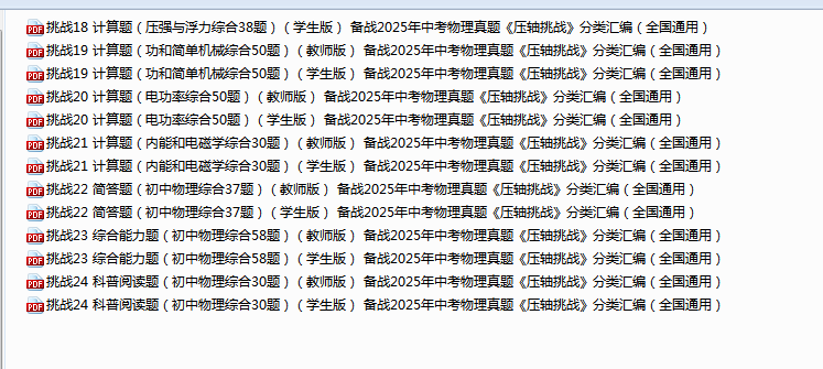 1745998387317.png