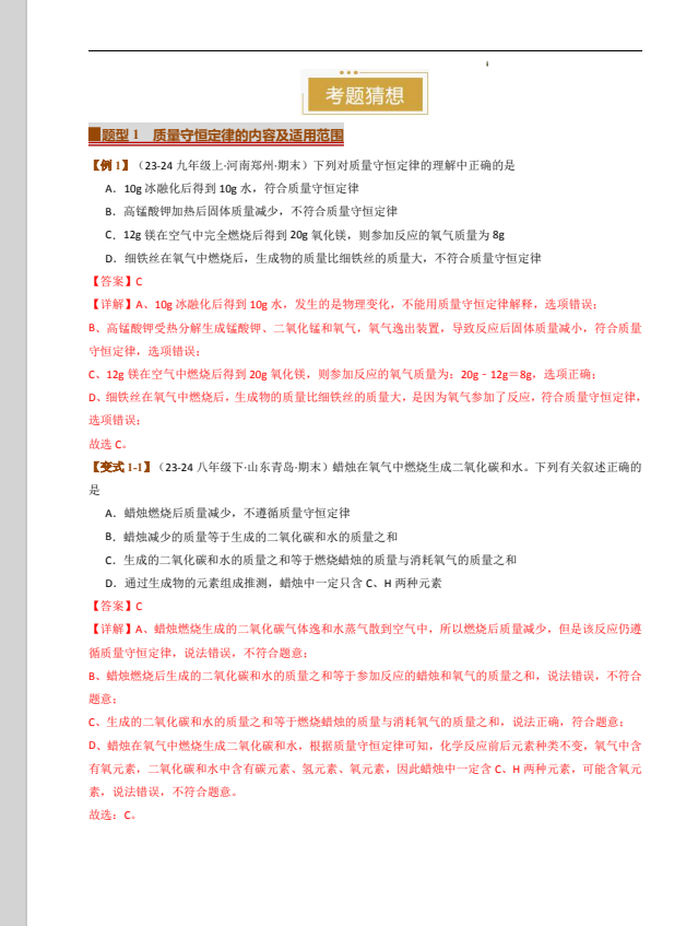 QQ_1746000080874.png