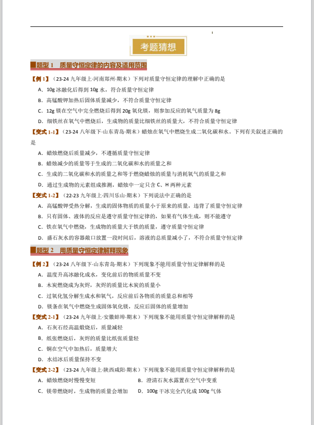 QQ_1746002656435.png
