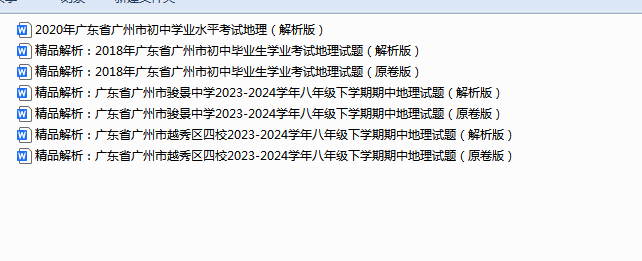QQ_1746003731435.png