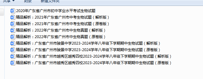 QQ_1746004104667.png
