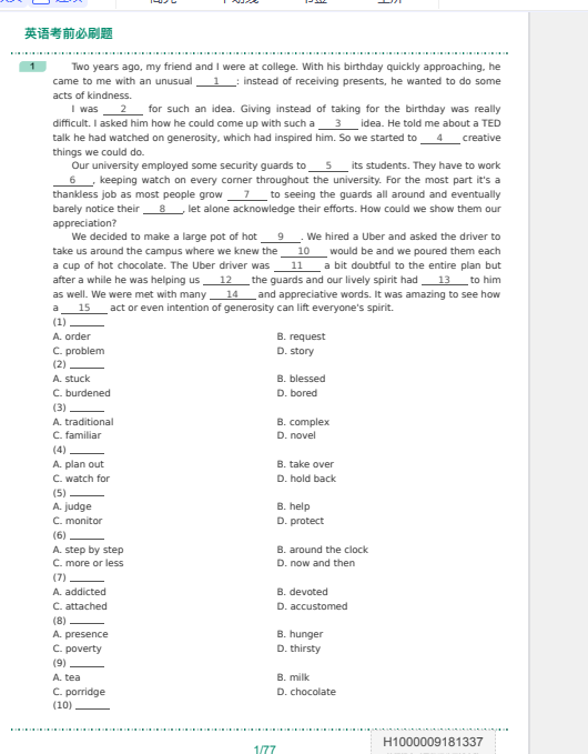 1746171021044(1).png
