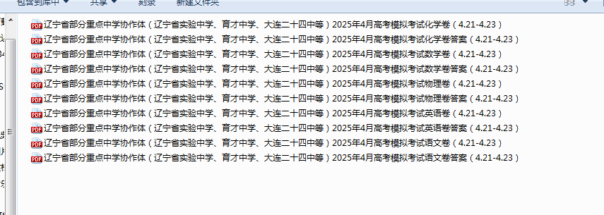 1746176013720.png