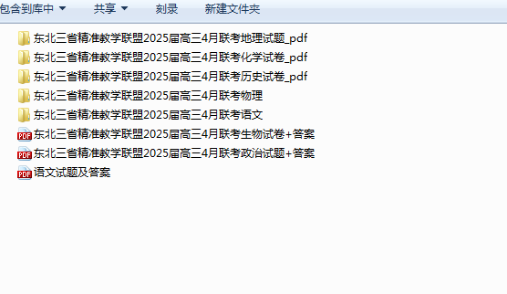 1746185063470.png