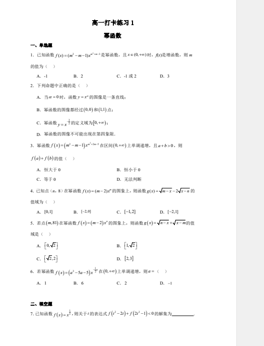 1746186697678.png