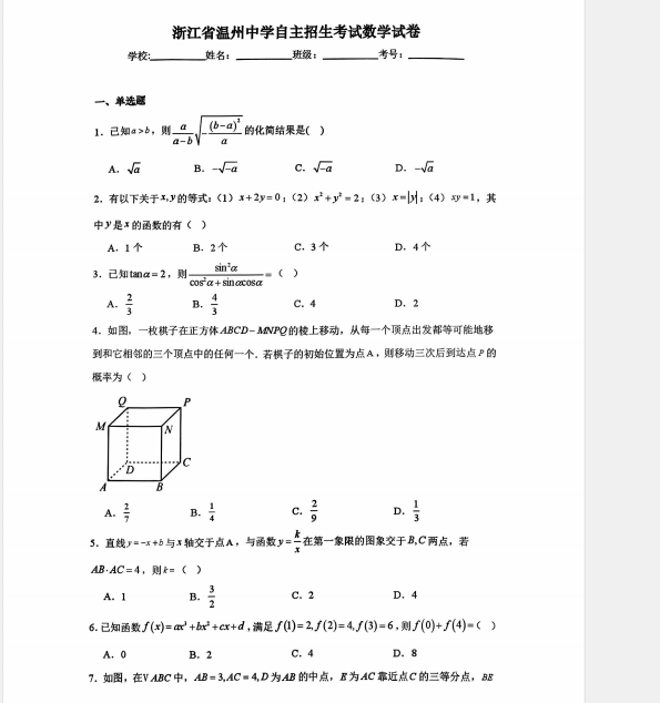 1746238451997.png