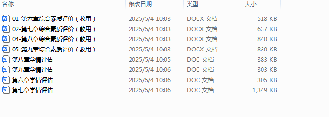 1746324522493.png