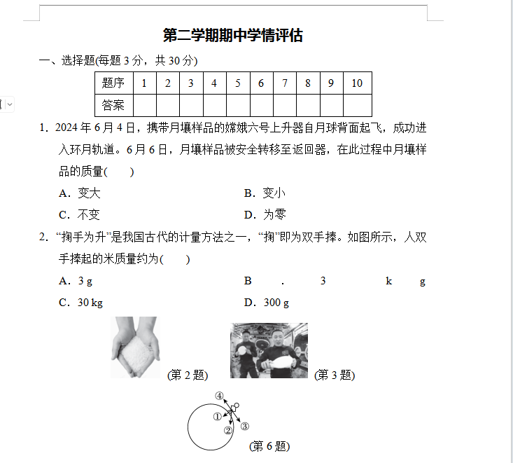 1746326105295.png