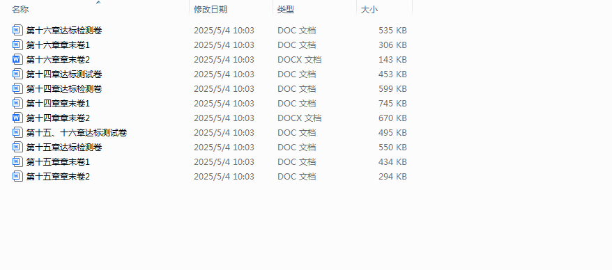 1746328567406.png