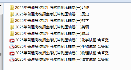 1746329730595.png