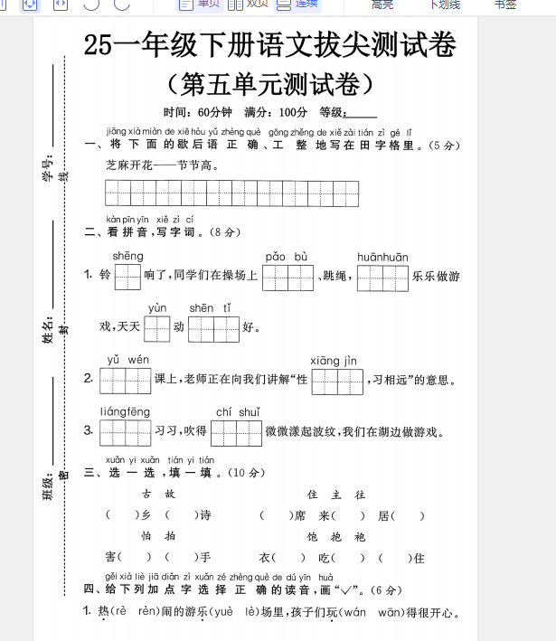 1746411443428.png