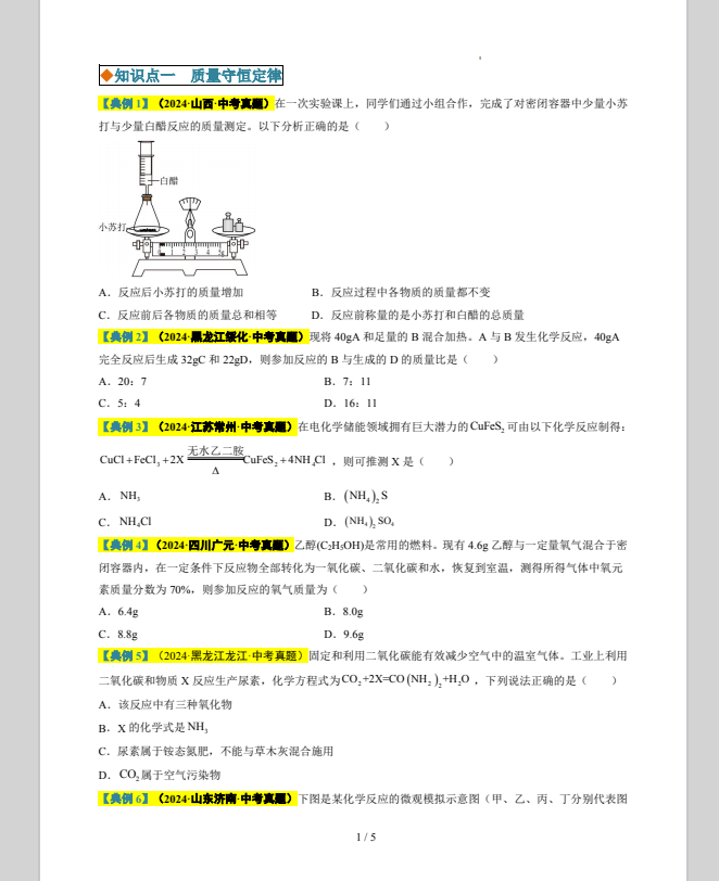 QQ_1746517945689.png