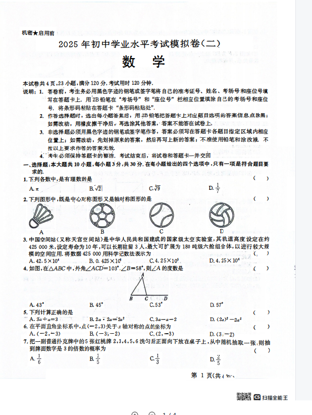 1746519982656.png