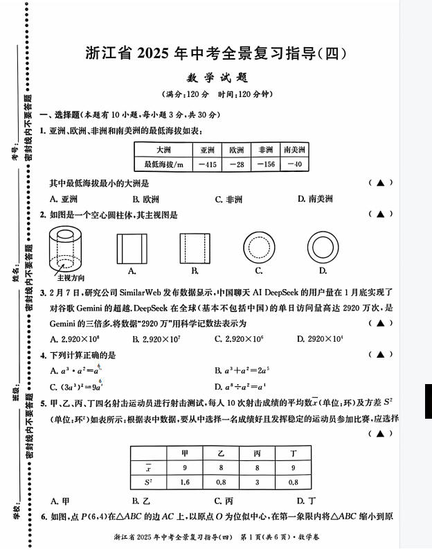 QQ_1746522132023.png