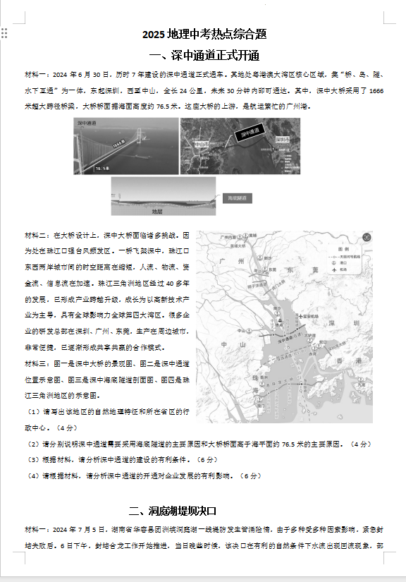 QQ_1746522935013.png